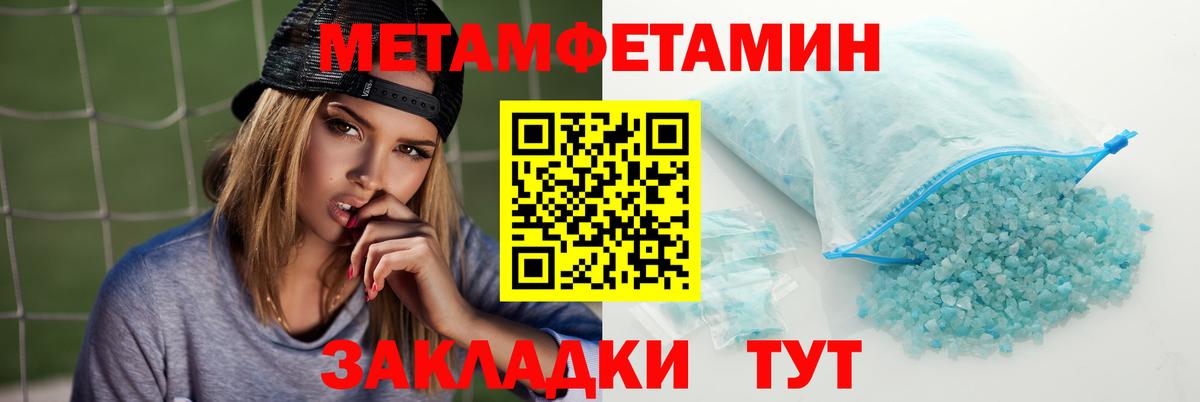 Егорьевск  Амфетамин  Вход с VPN  АМФ 97% 