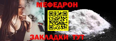 кристаллы Мариинск