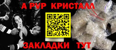марки nbome Малгобек