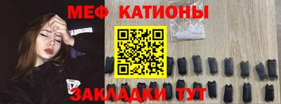 кристаллы Мариинск