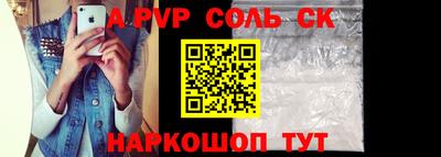 марки nbome Малгобек