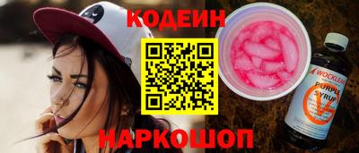 бутират Малоярославец