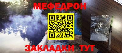 кристаллы Мариинск