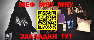 бутират Малоярославец