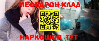 марки nbome Малгобек