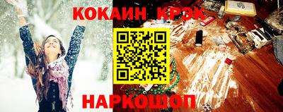 бутират Малоярославец