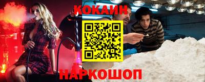 кристаллы Мариинск