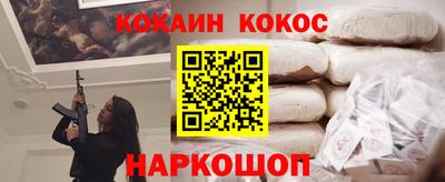 марки nbome Малгобек