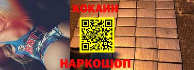 бутират Малоярославец