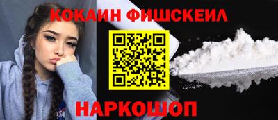 марки nbome Малгобек