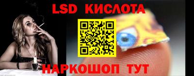 марки nbome Малгобек
