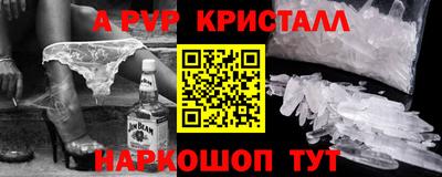 марки nbome Малгобек