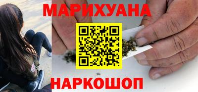 марки nbome Малгобек