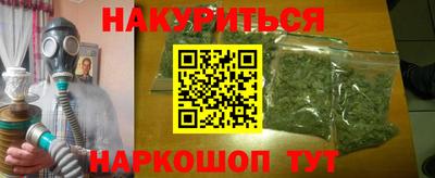 марки nbome Малгобек