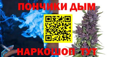 марки nbome Малгобек