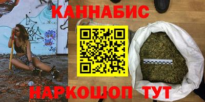 марки nbome Малгобек
