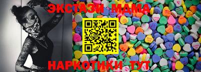 марки nbome Малгобек