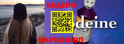 бутират Малоярославец