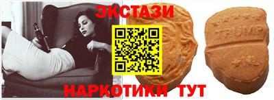бутират Малоярославец