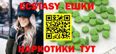 бутират Малоярославец
