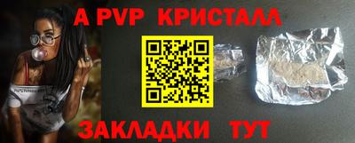 марки nbome Малгобек