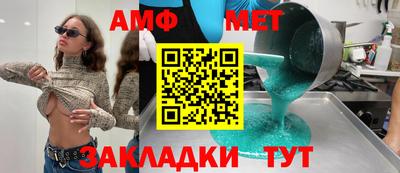 марки nbome Малгобек