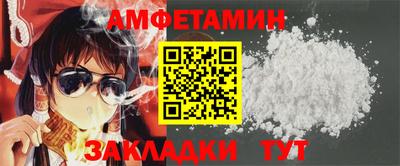 бутират Малоярославец