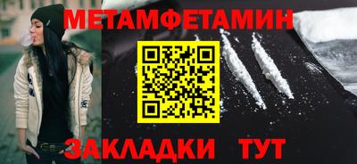 марки nbome Малгобек