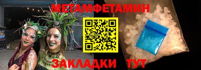 кристаллы Мариинск