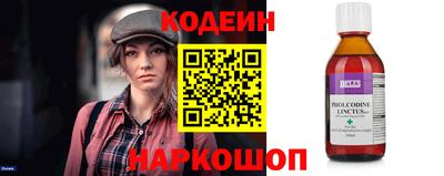 бутират Малоярославец