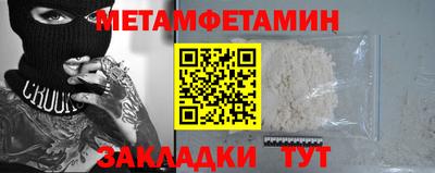 бутират Малоярославец