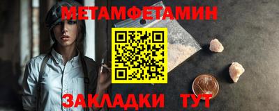 бутират Малоярославец