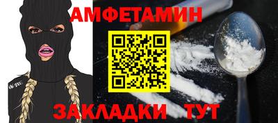 кристаллы Мариинск
