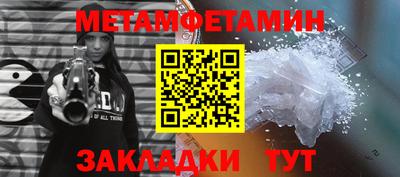 кристаллы Мариинск