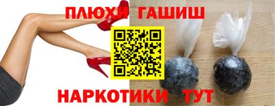 кристаллы Мариинск