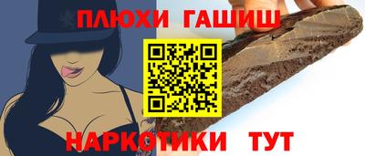 кристаллы Мариинск
