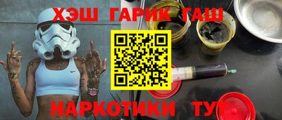 марки nbome Малгобек