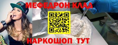 бутират Малоярославец