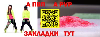 кристаллы Мариинск
