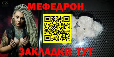 марки nbome Малгобек