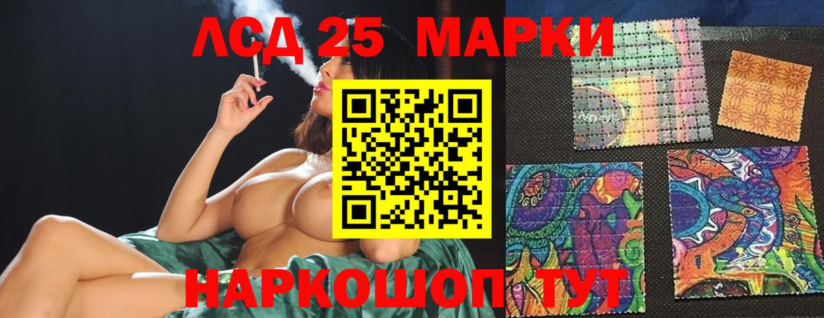 АМФЕТАМИН кристаллы  Cocaine  Марихуана  Вход с VPN  Егорьевск  Меф   Гашиш 