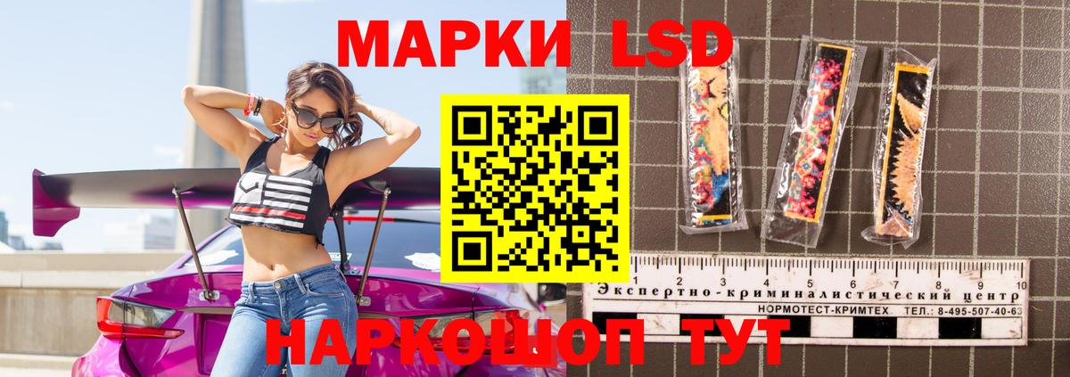 ЛСД экстази кислота  Вход с VPN  Егорьевск  LSD-25 экстази кислота 