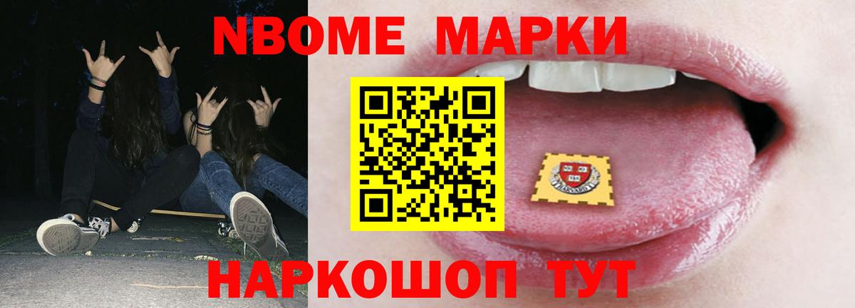 LSD-25 экстази кислота Егорьевск