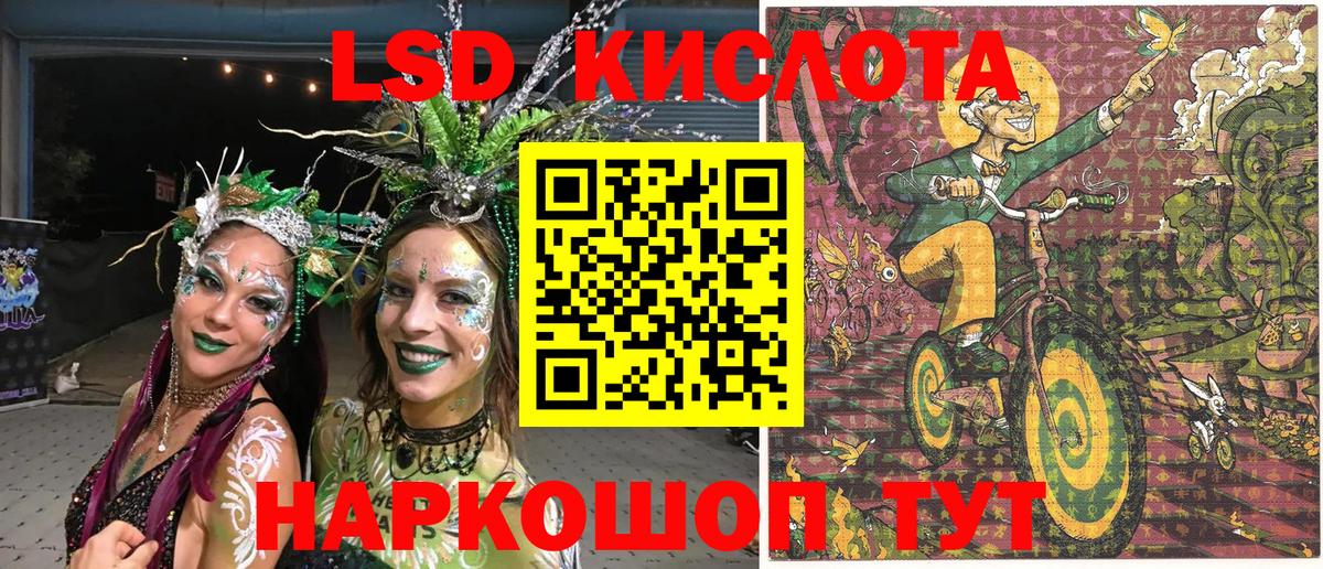Марки N-bome 1,8мг  Марки 25I-NBOMe  Вход с VPN  Егорьевск  Марки N-bome 1,8мг 