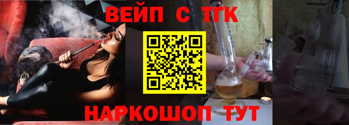 Дистиллят ТГК гашишное масло Егорьевск