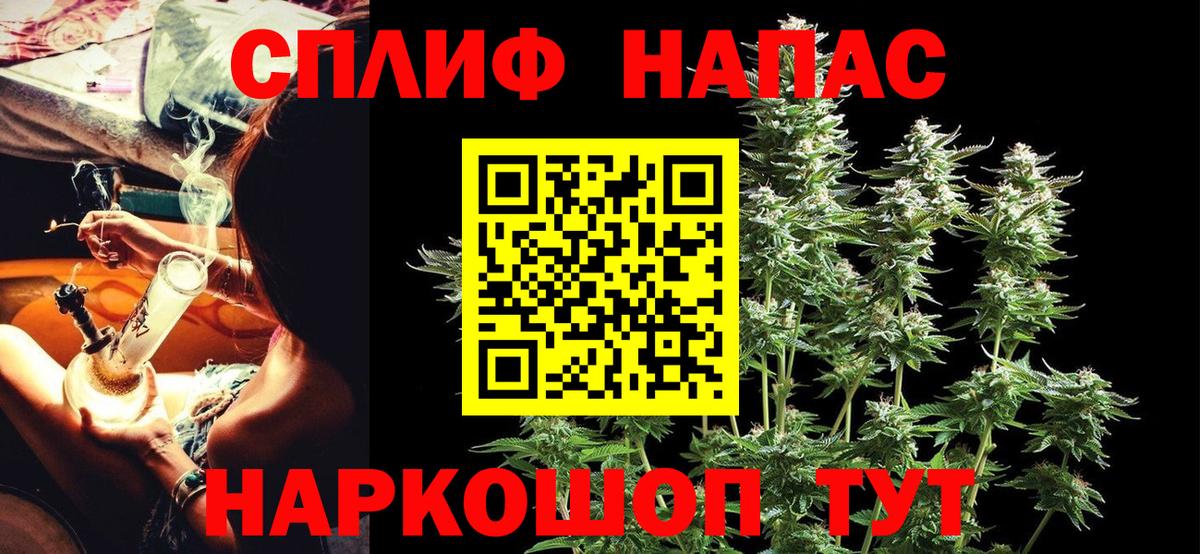 Марихуана Amnesia Егорьевск